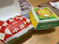 -塔斯汀中国汉堡(江南万达店)