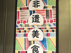 包房-丝恋丝娃娃(逸天城国贸店)