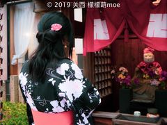 -城崎温泉 外七汤