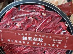 -醉董牛川派鲜肉自选火锅(烟台店)