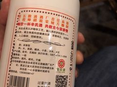 -陈记农家挂炉烤肉(雁南一路店)
