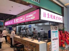 -川人百味(亿合城店)