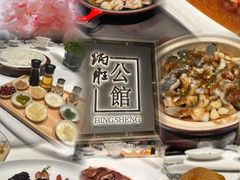 黑叉烧拼烧肉-炳胜公馆(珠江新城店)