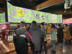 -老客满蛋饼(双塔市集店)