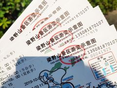 -梁野山景区