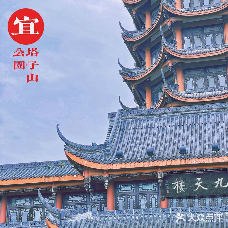 成都|遛娃|拍照📷|约会还不知道去哪吗？塔子山⛲️公园