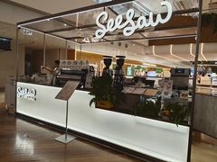 -Seesaw Coffee(上海虹桥天地店)
