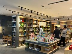 -魔方城市书房(中街益田店)