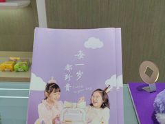 -GANSO元祖食品(西安含光路店)