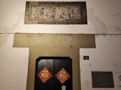 -河坊街景区