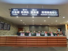 -长白山万达国际滑雪场