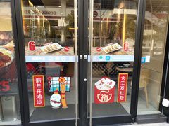 门面-永和大王(共和新路店)