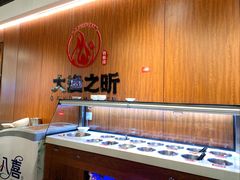 -渔乐之昕·铁板烧自助餐(虹悦城店)