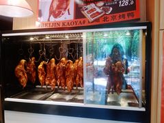 -蔓姐北京烤鸭(芙蓉广场店)