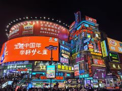 -黄兴南路步行商业街