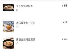 -太兴餐厅(东方广场分店)