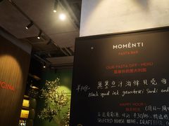 -MOMENTI手工意面(晶耀前滩店)