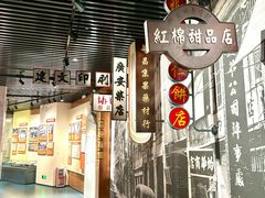 -广州近代史博物馆