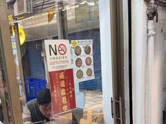 -刘山东牛肉面