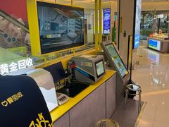 -爱回收(金桥国际商业广场店)