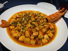 小青龙麻婆豆腐-栾氏荟(柳园店)