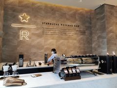 -星巴克臻选(深圳卓悦中心店)