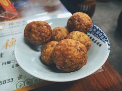 香炸糯米肉圆-粗茶淡饭(东关街店)