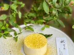 -元古雲境(太古里店)