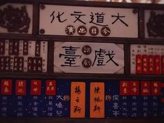 -北京喜剧院