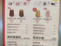 -AunteaCare姨妈热饮(琶洲店)