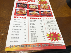 菜单-兰湘子·湘菜小炒(中贸广场店)