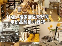 -H&M(淮海中路店)