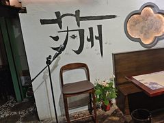 -姑苏家宴·苏帮菜·松鼠桂鱼(苏州总店)
