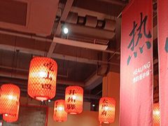 -山四砂锅(太原钟楼街店)