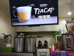 -桂源铺奶茶店(湟普汇店)