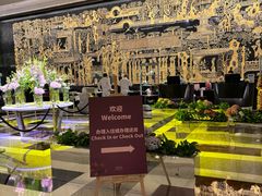 -广州花园酒店