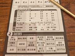 -豚王拉面(澳门银河店)