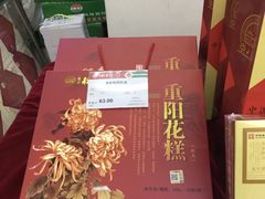 -稻香村金沟河第33营业部