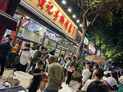 -老黄记手撕烤兔(玉林街店)
