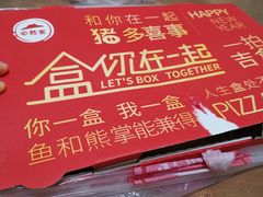 -必胜客(磁器口店)