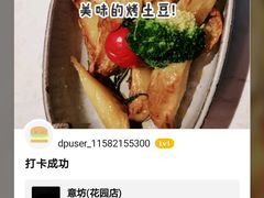 -IL Forno 意坊·意大利餐厅(花园店)