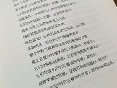 -思南书局(复兴中路店)