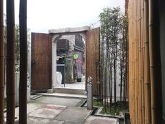 -竹里馆·淮扬菜·功夫茶(老门东店)