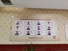 -重庆民众体检中心(奥体分院)