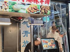 -西羊市老米家泡馍(西羊市店)