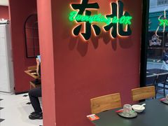 -红东阁东北菜烤肉酒馆(CROSS万象汇店)