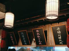 -打酱油·非遗淮扬菜(瘦西湖梅岭店)