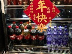 -达美乐比萨(墨玉南路店)
