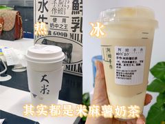 -阿嬷手作(南宁青秀万达店)