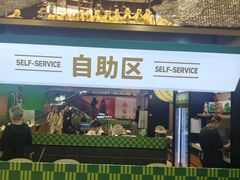 -新佳丽时尚广场